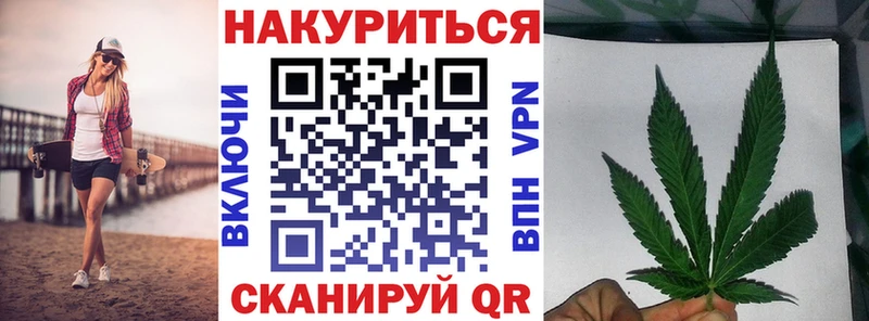 Где купить Мензелинск КОКАИН А ПВП ГАШИШ Галлюциногенные грибы Меф мяу мяу NBOMe Бошки Шишки