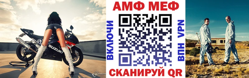 Амфетамин VHQ Мензелинск