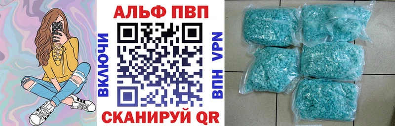 мега ONION  Мензелинск  Alfa_PVP кристаллы 