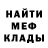 МЕТАДОН VHQ Dana Skoblik