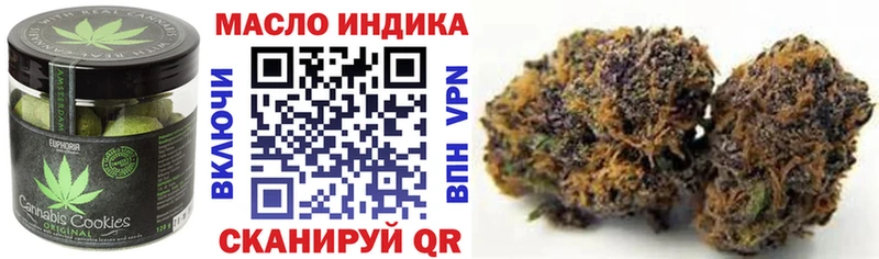 наркотики  Мензелинск  Еда ТГК конопля 