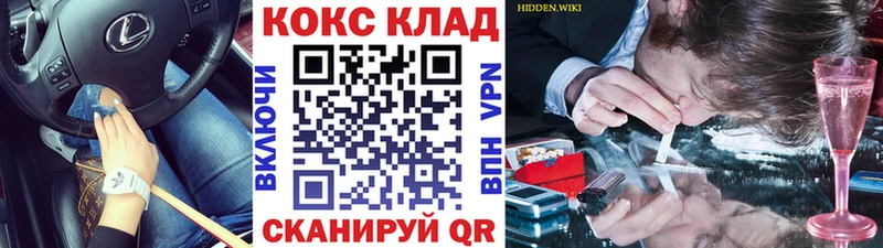как найти наркотики  Мензелинск  Cocaine Перу 