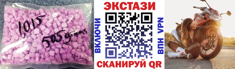 Ecstasy 300 mg  закладка  Мензелинск 