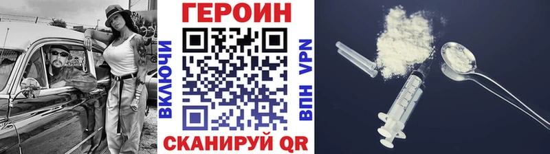 Героин гречка  маркетплейс формула  Мензелинск 