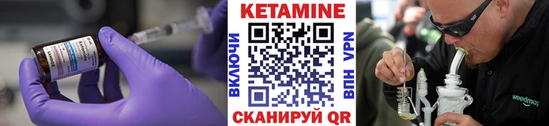 КЕТАМИН VHQ  даркнет сайт  Мензелинск 