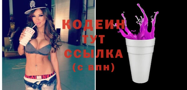 соль курить ск Коряжма