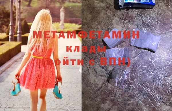 соль курить ск Коряжма