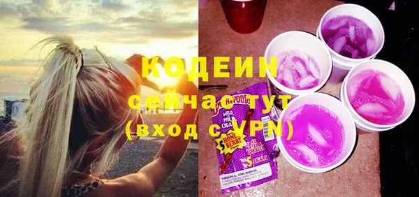соль курить ск Коряжма