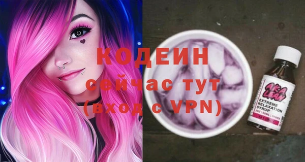 соль курить ск Коряжма