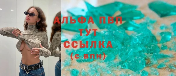 соль курить ск Коряжма
