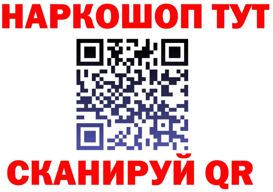 Альфа ПВП мука вход это MEGA Мензелинск