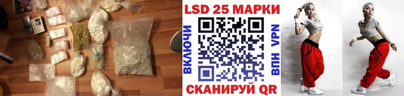 LSD-25 экстази ecstasy магазин наркотиков Мензелинск