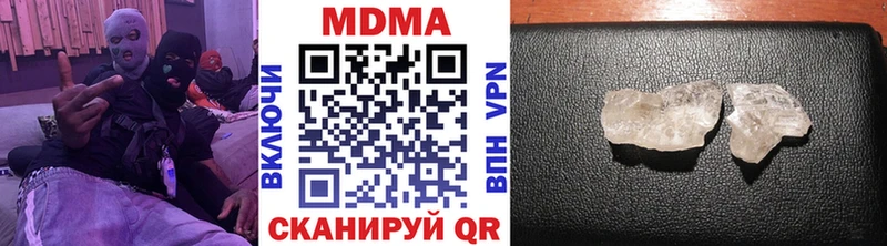 MDMA молли  что такое   Мензелинск 