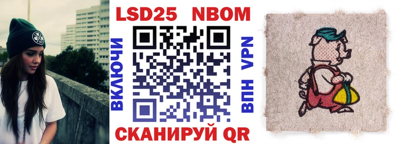 Марки N-bome 1500мкг  купить наркотики цена  Мензелинск 