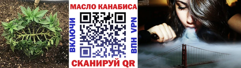Дистиллят ТГК концентрат  KRAKEN зеркало  Мензелинск 